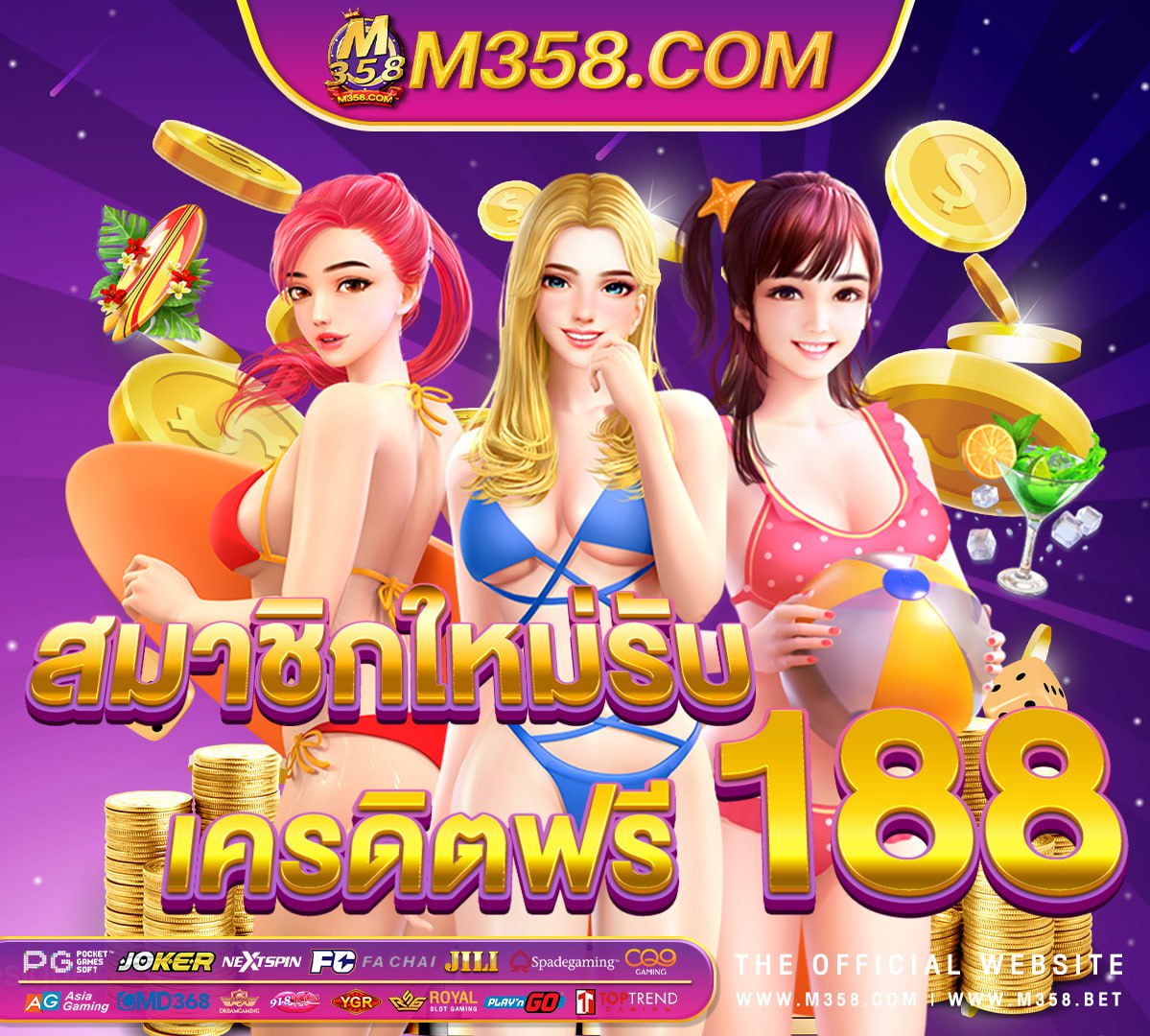 สมัคร เอ เยน slotxo slot มา แรง